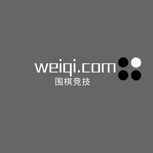 weiqi.com